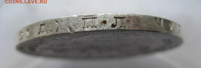 1 рубль 1924 ПЛ №1 - IMG_3431.JPG