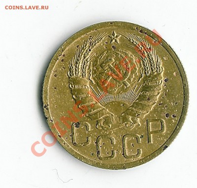 3 коп 1937 ????????????????? - 5-52 006