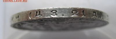 1 рубль 1924 №2 - IMG_3467.JPG