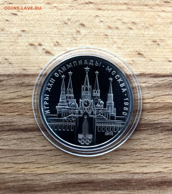 Набор монет 1 рубль Олимпиада-80 Пруф до 21.11 - IMG_4735 2