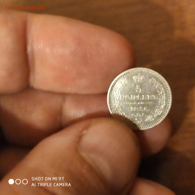 5 копеек 1856 СПБ ФБ до 19.11.22 22.00 мск - 1668883012140