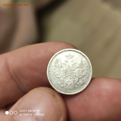 5 копеек 1856 СПБ ФБ до 19.11.22 22.00 мск - 1668883012129