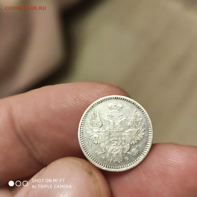 5 копеек 1856 СПБ ФБ до 19.11.22 22.00 мск - 1668883012135