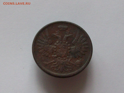 2 КОПЕЙКИ 1851 ЕМ окончание 20 11 2022 в 23-00 по мск - 100_8864.JPG