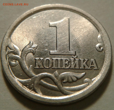 10 руб 2009 года ММД шт-1.1В;Г! До 20.11.2022 года 22:00мск. - 20220701_222417-1