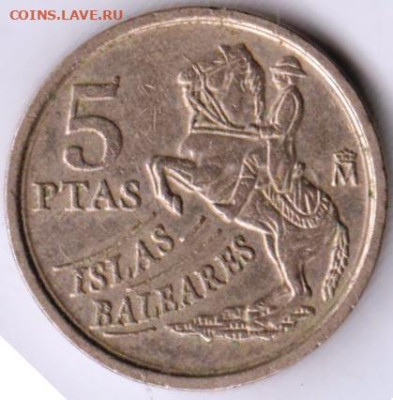 ИСПАНИЯ 5 песет 1997 г. до 25.11.22 г. в 23.00 - 038