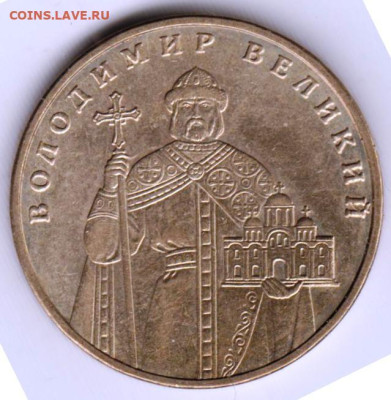 УКРАИНА 1 гривна 2006 г. до 25.11.22 г. в 23.00 - 005