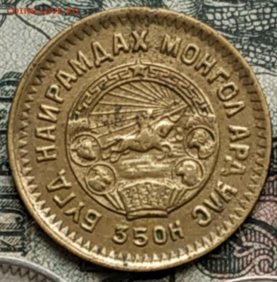 2 мунгу 1945 соударение - IMG_20221119_232714