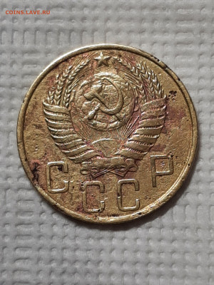 5 копеек 1951 год.Ф70 до 24.11 в 22-00 - советы 002