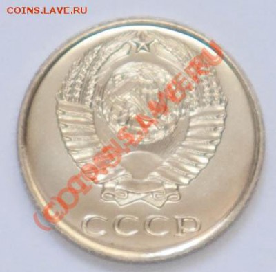 10 коп. 1965 (из набора) до 22:22 8 декабря - 10-1965-2
