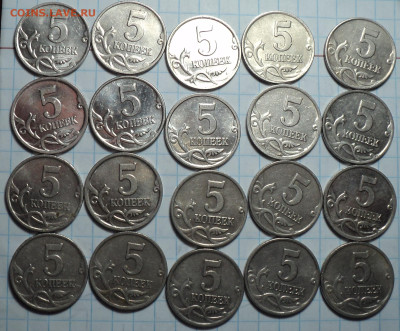 5 коп 2000сп - 8 шт + 5 коп 2000М - 20 шт  до   24 11 - DSC09208.JPG