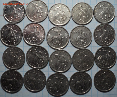 5 коп 2000сп - 8 шт + 5 коп 2000М - 20 шт  до   24 11 - DSC09202.JPG