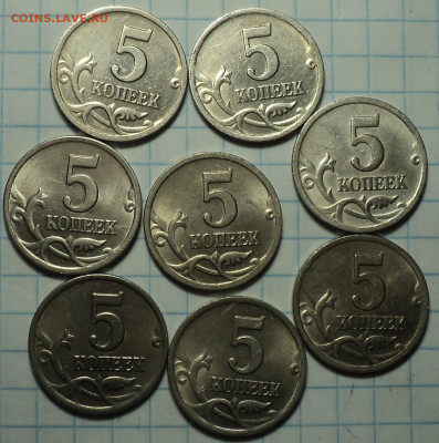5 коп 2000сп - 8 шт + 5 коп 2000М - 20 шт  до   24 11 - DSC02554.JPG