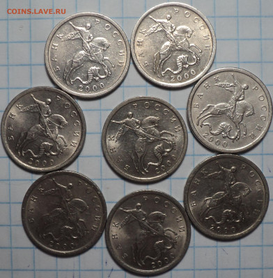 5 коп 2000сп - 8 шт + 5 коп 2000М - 20 шт  до   24 11 - DSC02537.JPG
