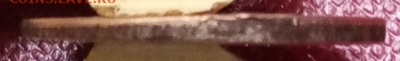 Перепутка 5 р. 1992 на заготовки 1 р. - 5