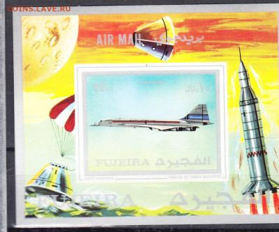 Фуджейра 1971 космос блок ** до 25 11 - 61а
