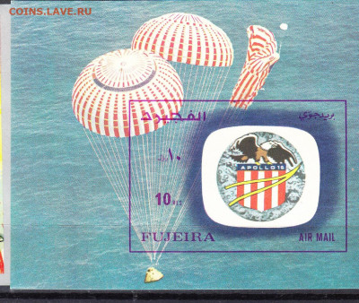 Фуджейра 1972 Аполлон 16 блок ** до25 11 - 61б