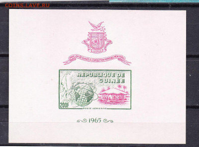 Гвинея 1965 блок **до 25 11 - 61в
