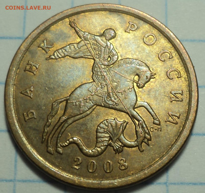 50 коп 2008 сп Большая точка - 4 шт  до 24 11 - DSC02476.JPG