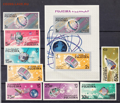 Фуджейра 1966 8м+блок спутники до 25 11 - 58а