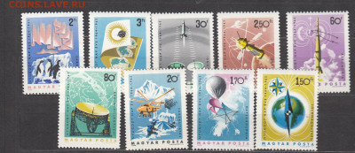 Венгрия 1965 космос 9м** до 25 11 - 51б