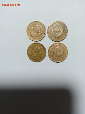 Погодовка СССР::2к 1933,35,с, 35н,45 ФИКС - 2к 1933,35с,35н,45 А