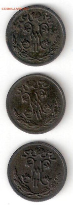 Царская Россия: 0,5 копейки 1897,1898,1899 ФИКС - 0,5 коп 1897,98,99 А
