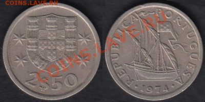 Португалия 2,5 эскудо 1974 до 05.12.2011 21-30 - Португалия 2,5 эскудо 1974