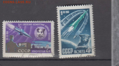 СССР 1961 собаки в космосе 2м до 25 11 - 249
