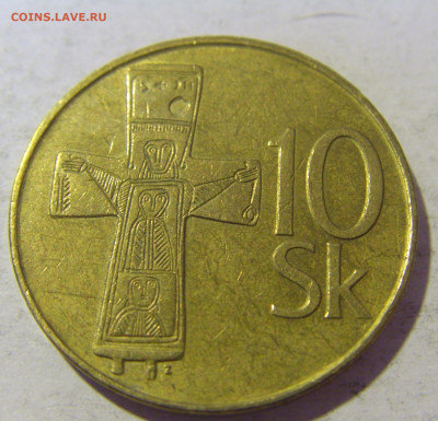 10 крон 1994 Словакия №1 26.11.2022 22:00 МСК - CIMG0787.JPG