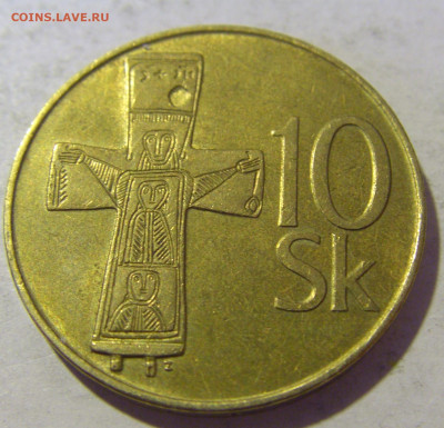 10 крон 1995 Словакия №1 26.11.2022 22:00 МСК - CIMG0795.JPG
