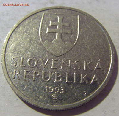5 крон 1993 Словакия №1 26.11.2022 22:00 МСК - CIMG0801.JPG