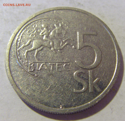 5 крон 1993 Словакия №1 26.11.2022 22:00 МСК - CIMG0799.JPG