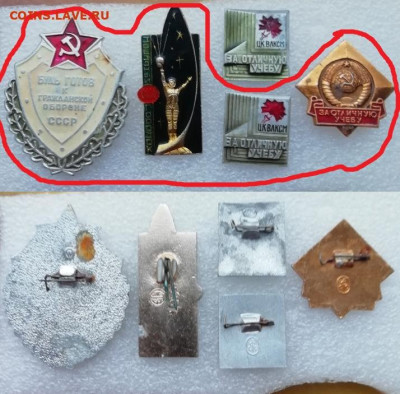 Знаки по 10 рублей - 2