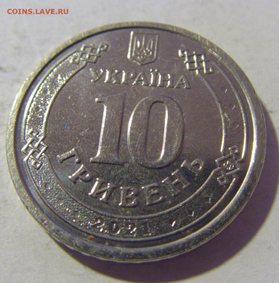 10 гривен 2021 Мазепа Украина №1 26.11.2022 22:00 МСК - CIMG0859.JPG