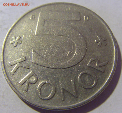 5 крон 1987 Швеция №1 26.11.2022 22:00 МСК - CIMG0867.JPG