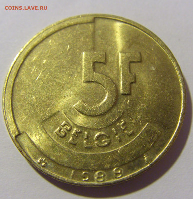 5 франков 1988 Бельгия №1 26.11.2022 22:00 МСК - CIMG0875.JPG