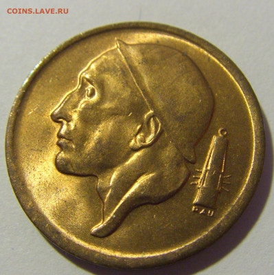 50 сантим 1962 Бельгия №1 26.11.2022 22:00 МСК - CIMG0881.JPG