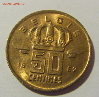 50 сантим 1962 Бельгия №1 26.11.2022 22:00 МСК - CIMG0879.JPG