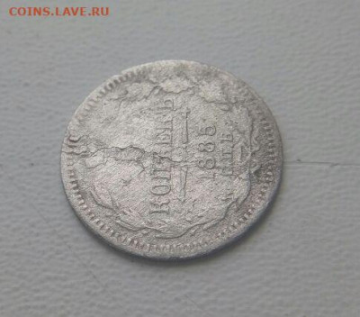 5 копеек 1885 до 26.11 - 2