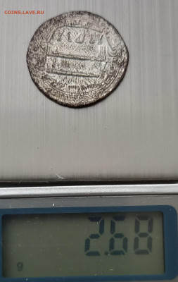 Дирхам Аббасидов до 25.11.2022г 22:00 МСК - 20221120_102752