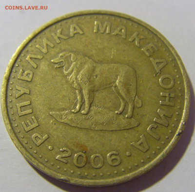 1 денар 2006 Македония №1 26.11.2022 22:00 МСК - CIMG0901.JPG