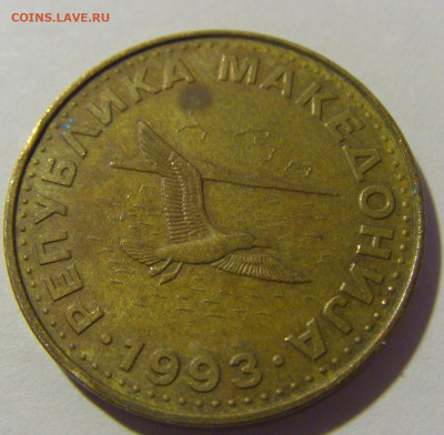 50 дени 1993 Македония №1 26.11.2022 22:00 МСК - CIMG0909.JPG