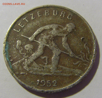 1 франк 1952 Люксембург №1 26.11.2022 22:00 МСК - CIMG0929.JPG