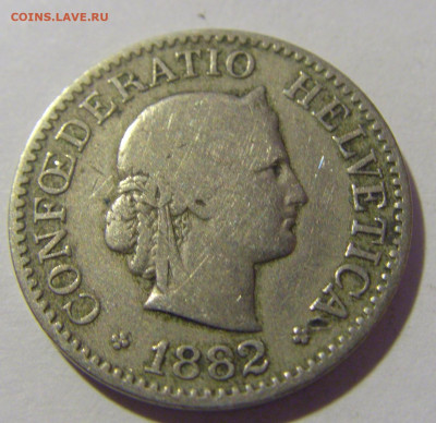 10 раппен 1882 Швейцария №1 26.11.2022 22:00 МСК - CIMG0941.JPG
