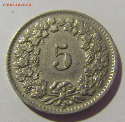 5 раппен 1954 Швейцария №1 26.11.2022 22:00 МСК - CIMG0947.JPG