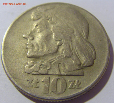 10 злотых 1959 Костюшко Польша №2 26.11.2022 22:00 МСК - CIMG0987.JPG