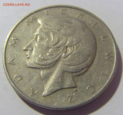 10 злотых 1975 Польша №1 26.11.2022 22:00 МСК - CIMG0997.JPG