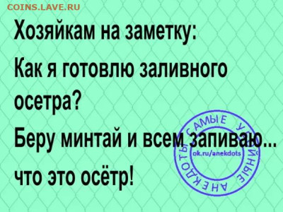юмор - i (2)