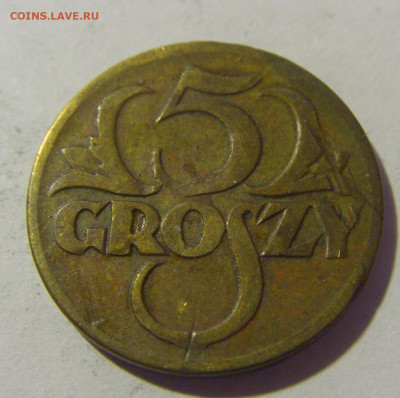5 грош 1923 Польша №1 26.11.2022 22:00 МСК - CIMG1039.JPG